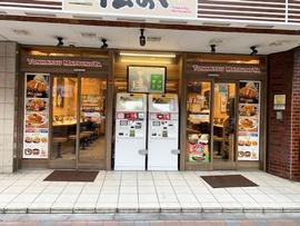 松のや 西新宿店
