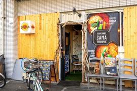 SAMA 北大前店