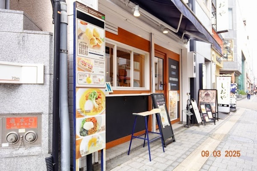 CURRY UDON PyonKichi 静岡店