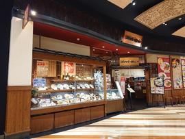 河内らーめん 喜神 アリオ八尾店
