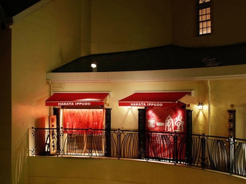 一風堂 イクスピアリ店