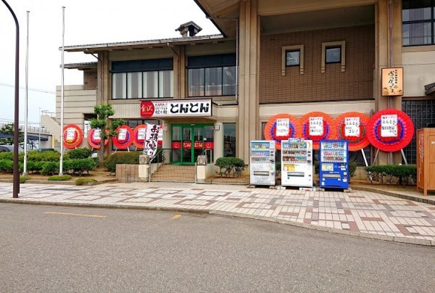 ラーメンとんとんCCZ店