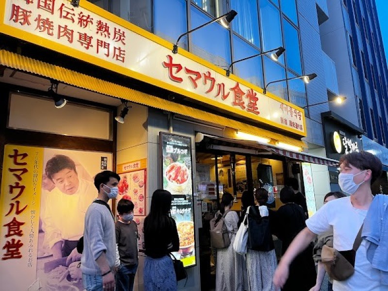 セマウル食堂 新宿職安通り店
