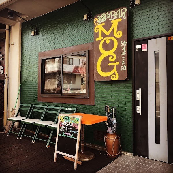 麺's Bar モグ