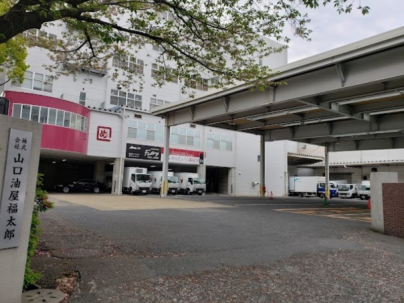 山口油屋福太郎