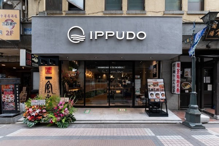 一風堂 吉祥寺店