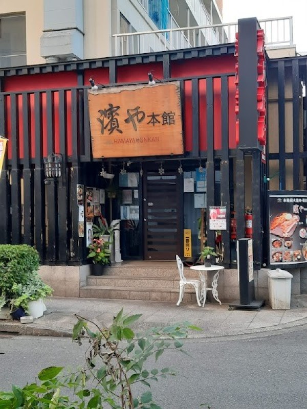 ワインと焼肉 濱や本館