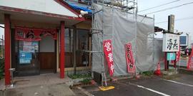 海燕