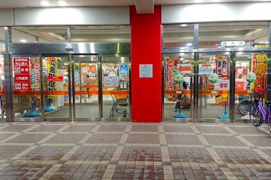 油そば専門店 歌志軒 ドン・キホーテ ラパーク金沢店