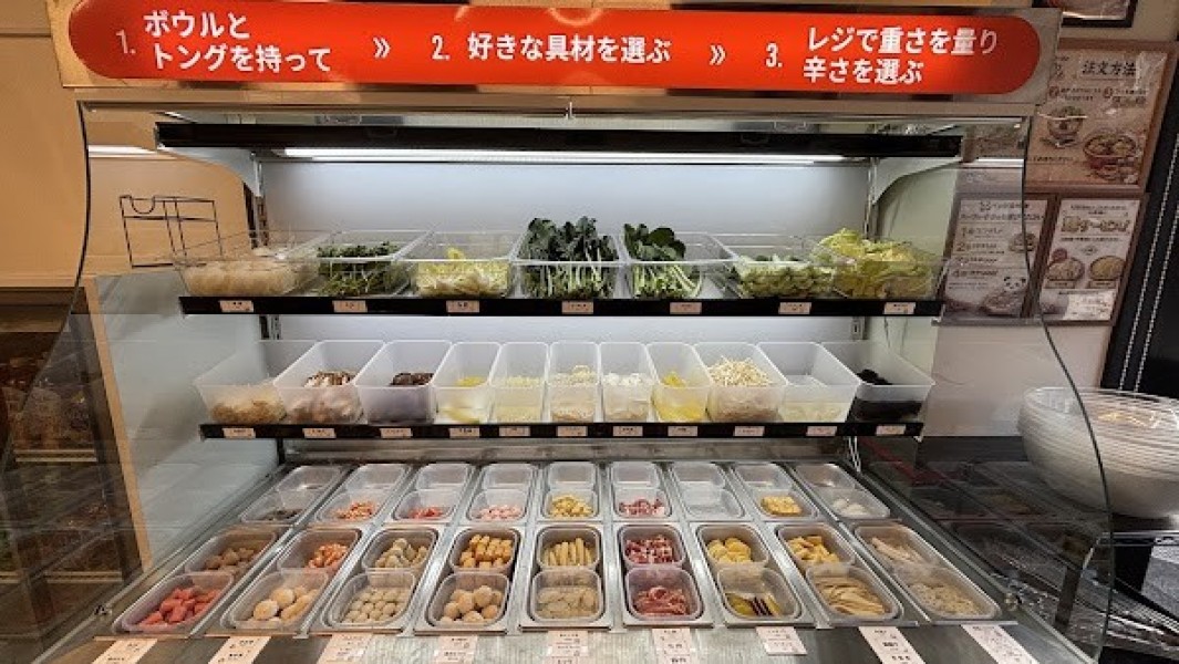 パンダ麻辣烫