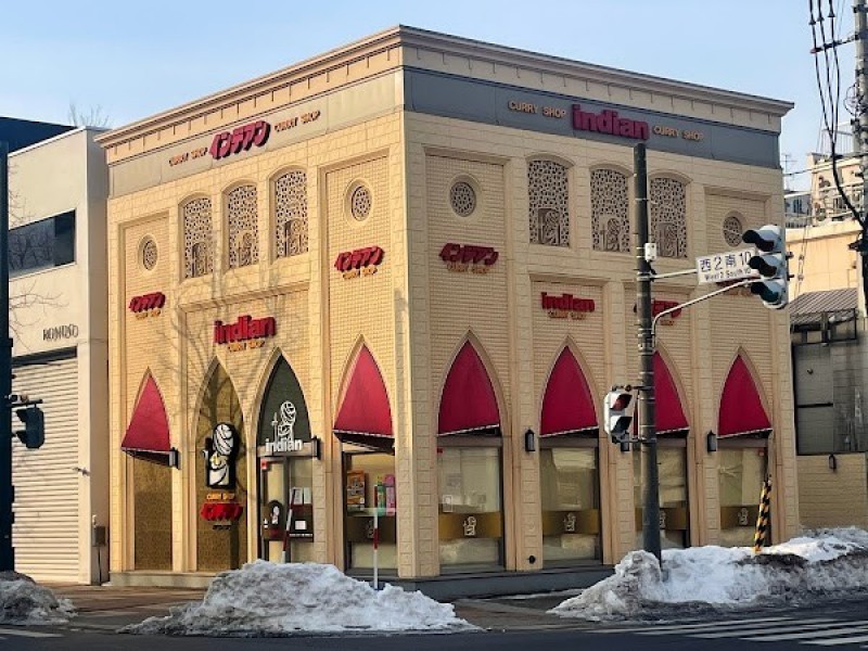 インデアン まちなか店