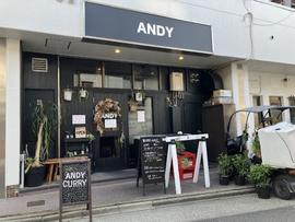 ANDY CURRY 那古野店