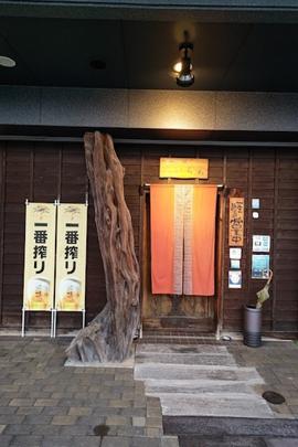 いいらぁ