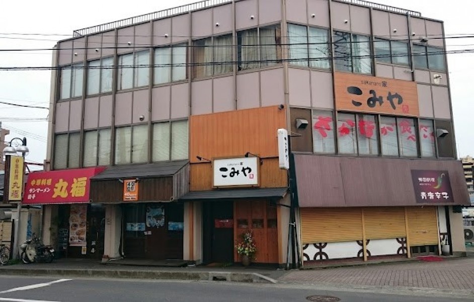 韓国料理 青唐辛子