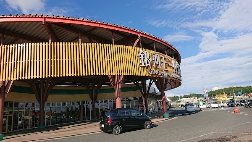 麺や たんじろう