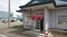 ひまわりラーメン 塩井店