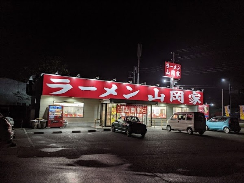 ラーメン山岡家 鷲宮店