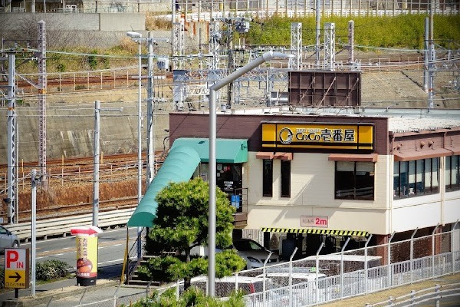 カレーハウスCoCo壱番屋 朝霧国道２号店