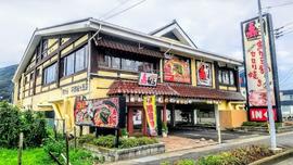 赤から平塚桜ケ丘店