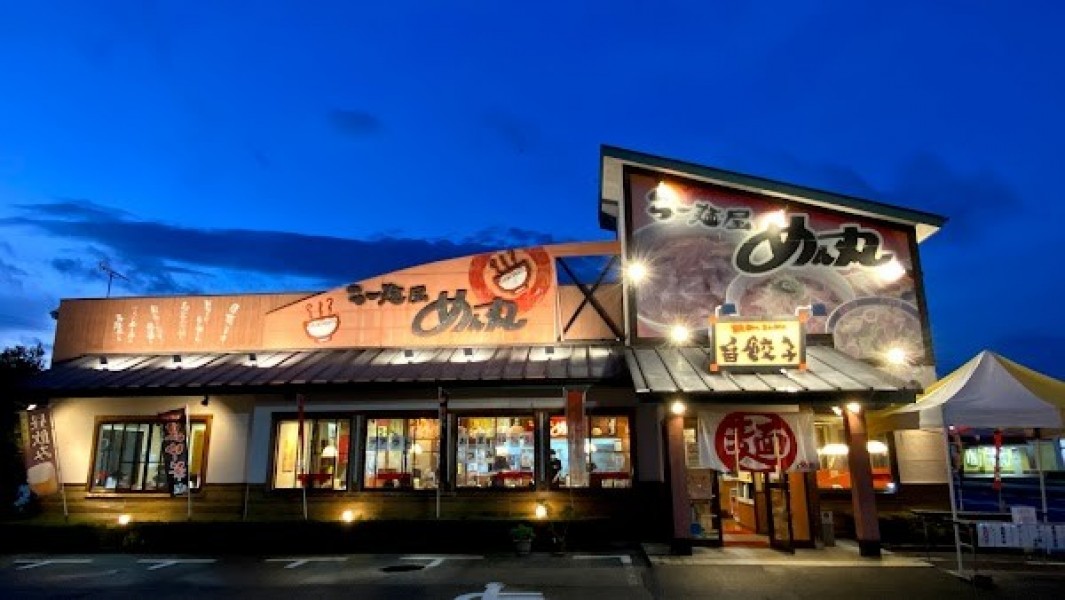 らー麺屋めん丸 氏家店