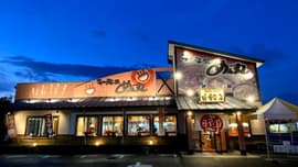 らー麺屋めん丸 氏家店