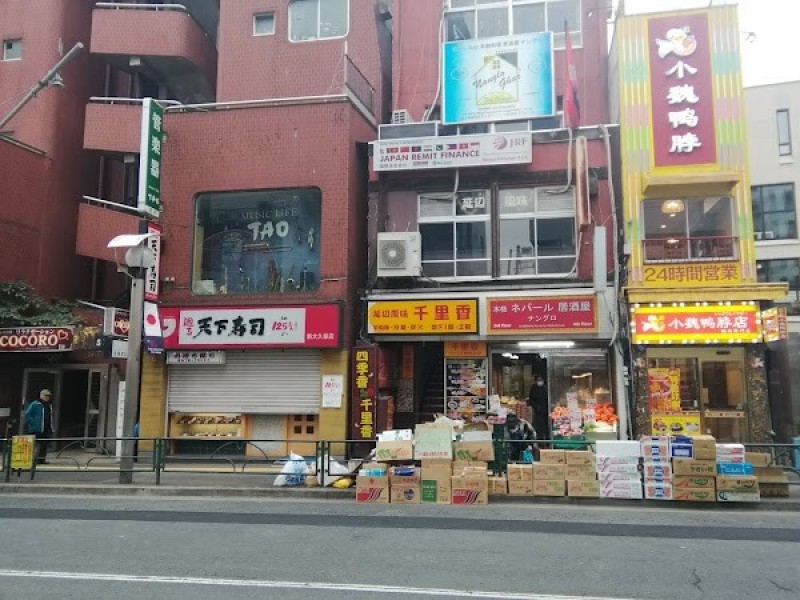 小魏鸭脖シャオウェイヤボー