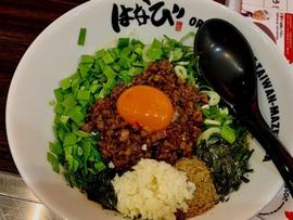 麺屋はなび 大須店