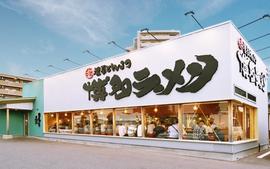 鶴亀堂 安城店