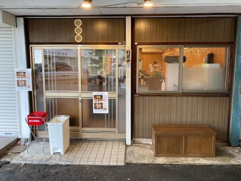 豚と魚のラーメン屋 ねこや