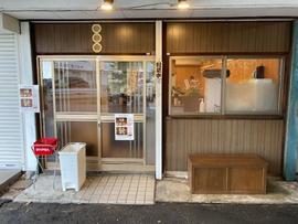 豚と魚のラーメン屋 ねこや