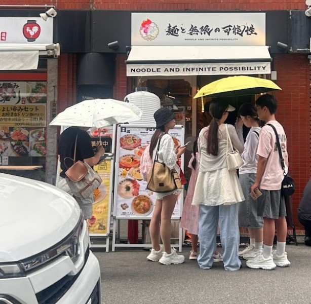 麺と無限の可能性 本町総本店Infinite Possibilities Ramen – Hommachi