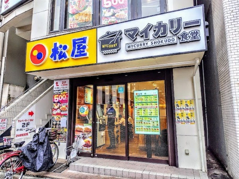 マイカリー食堂 鶴見東口店