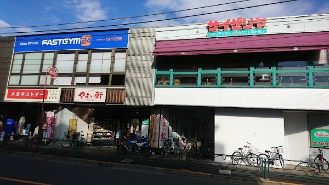 サイゼリヤ 氷川台駅前店