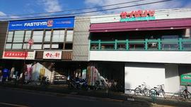 サイゼリヤ 氷川台駅前店