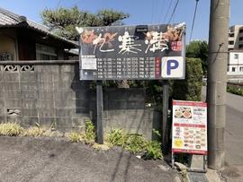 九寨溝