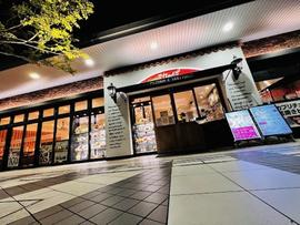 カプリチョーザ ミューズ高槻店