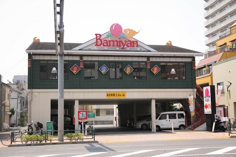 バーミヤン 江東白河店