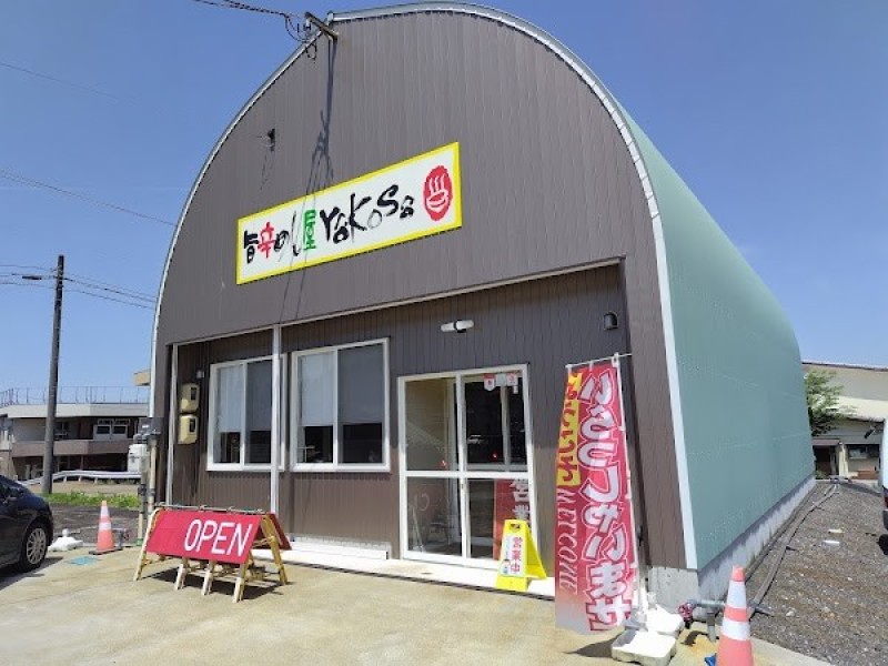 旨辛めん屋 よォーこそ！