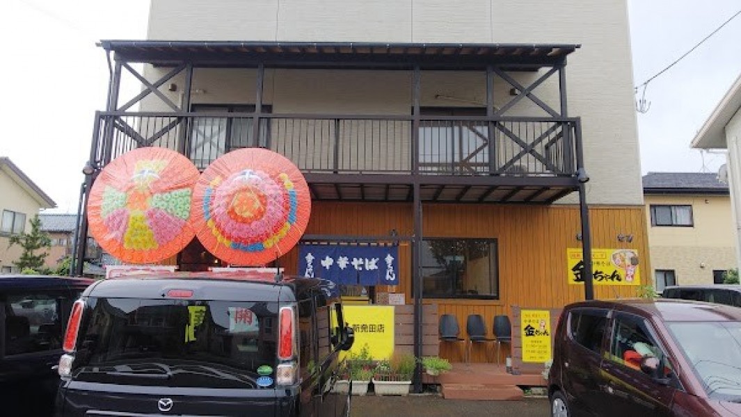 中華そば金ちゃん 新発田店