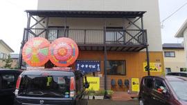 中華そば金ちゃん 新発田店