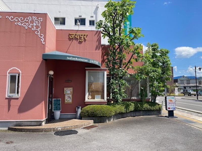 ジャイプール インドカレー&タンドールの店