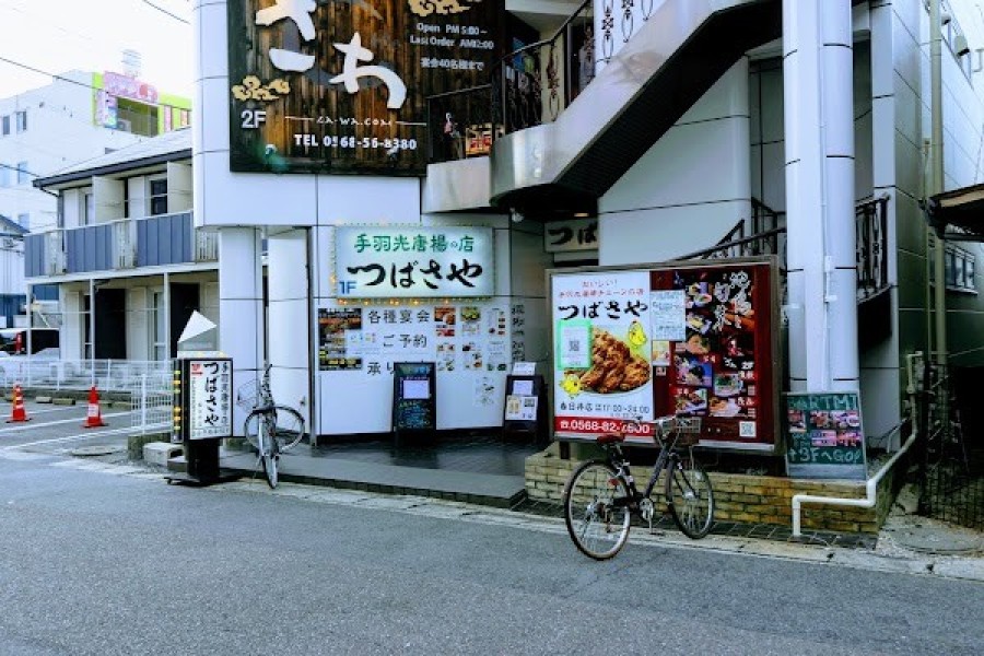 つばさや 春日井店