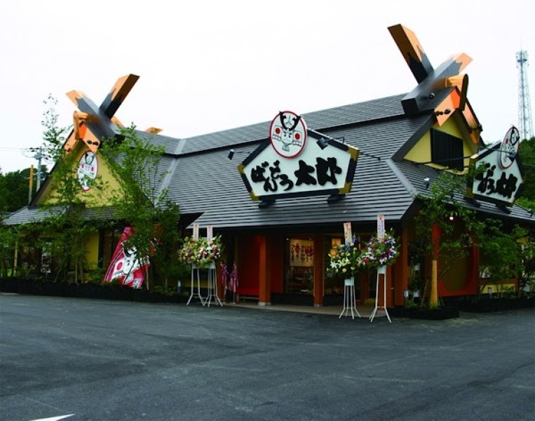 ばんどう太郎 小見川店
