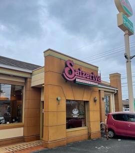 サイゼリヤ 高崎高関店