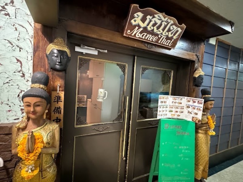 タイ国料理 マニータイ