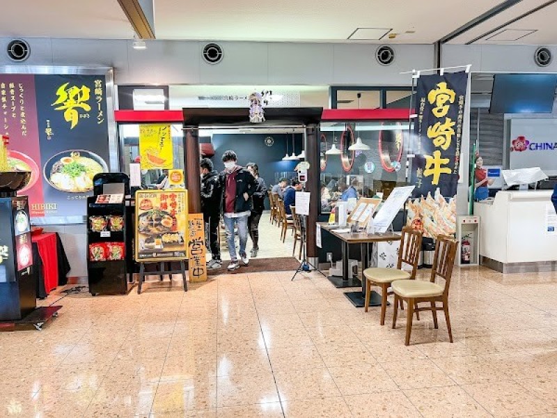 宮崎ラーメン 響 宮崎空港店