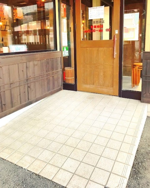 おおぎやラーメン 鬼怒川店