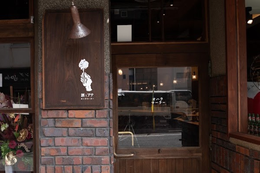 オハラマーラー