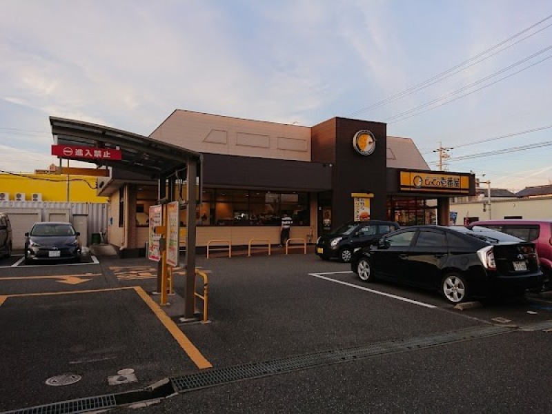 カレーハウス CoCo壱番屋 四日市富洲原店