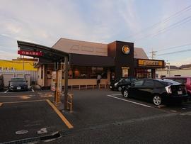 カレーハウス CoCo壱番屋 四日市富洲原店